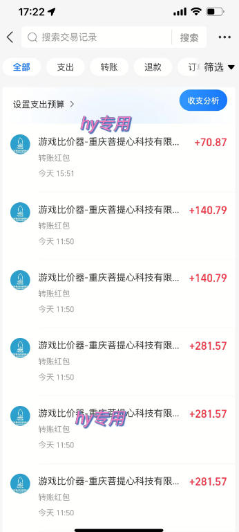 三款AI自动化游戏副业，轻松日入1k+，可批量矩阵操作适合新手小白！【揭秘】