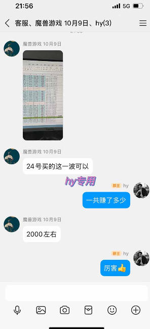 游戏皮肤自动扫货全套玩法,无门槛、特别稳,真实落地副业项目!【揭秘】 游戏皮肤自动扫货全套玩法,无门槛、特别稳,真实落地副业项目!【揭秘】