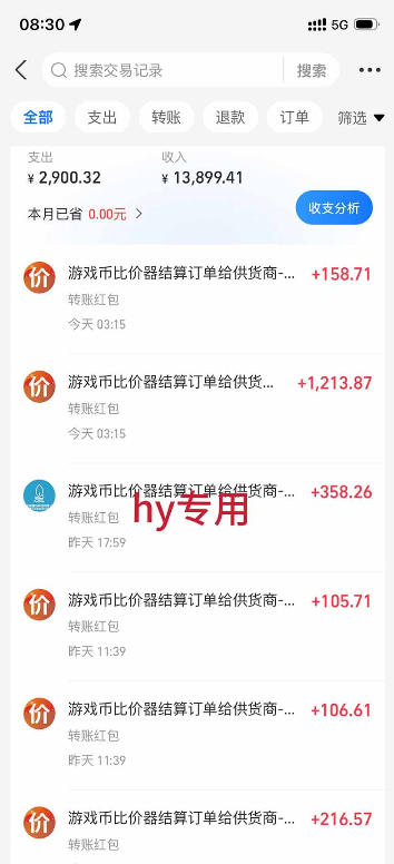 发游戏搬砖賺钱计划,日入1k+,稳定三年的老项目,普通人利用空闲时间就能做!【揭秘】 发游戏搬砖賺钱计划,日入1k+,稳定三年的老项目,普通人利用空闲时间就能做!【揭秘】